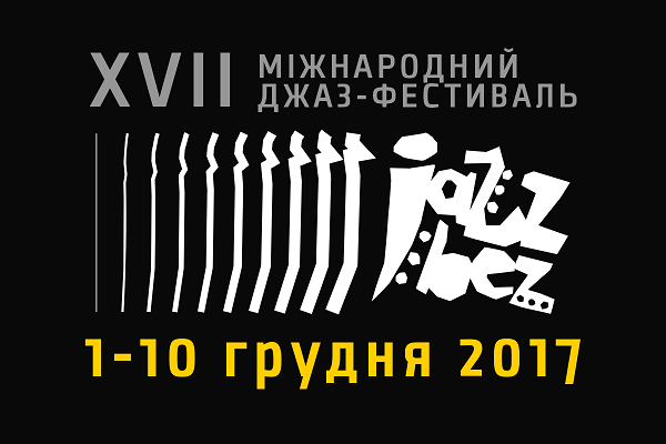 Джаз Без (Jazz Bez) 2017